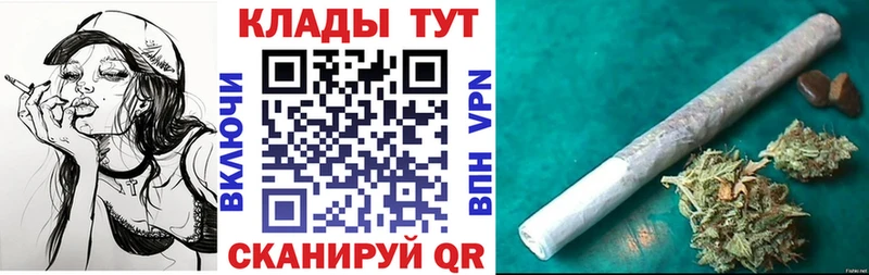 Магазин наркотиков Новохопёрск А ПВП АМФ ГАШИШ МЕФ