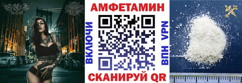 где найти наркотики  Новохопёрск  Amphetamine Розовый 