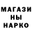 Codein напиток Lean (лин) RoShi