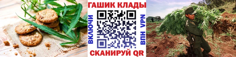 Cannafood конопля Новохопёрск