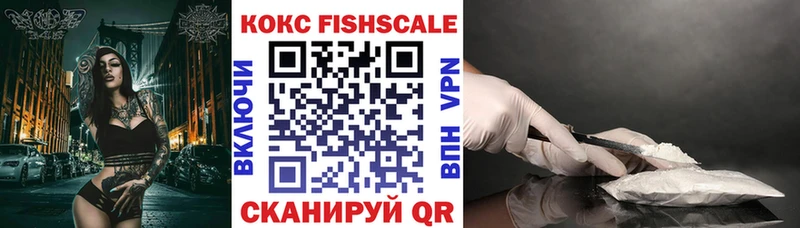 закладки  Новохопёрск  КОКАИН 98% 