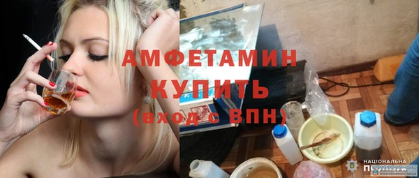 твердый Медногорск