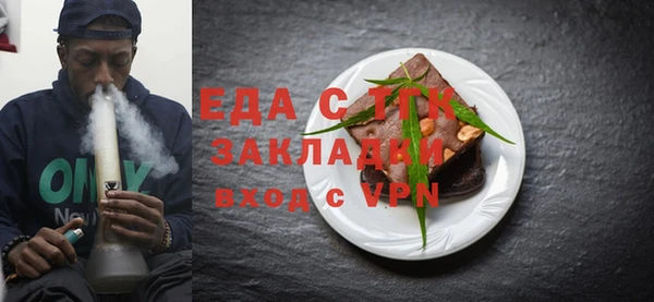 прущая мука Мегион