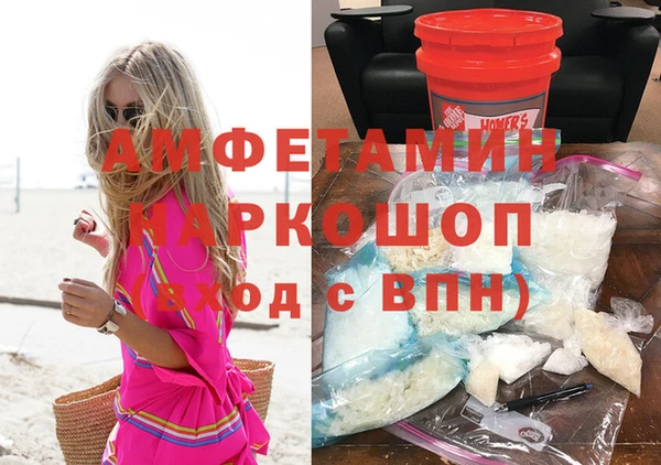 прущая мука Мегион