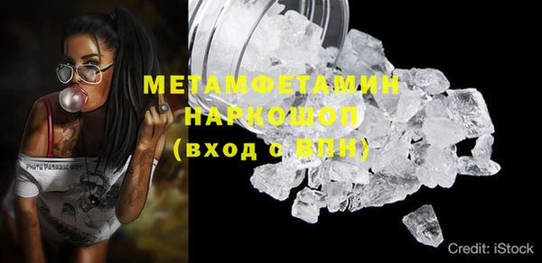 твердый Медногорск