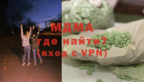 mix Медвежьегорск