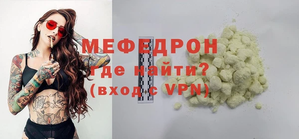 твердый Медногорск