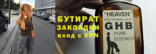 прущая мука Мегион
