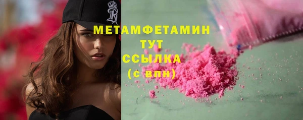 прущая мука Мегион