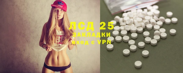 ALPHA-PVP Киселёвск