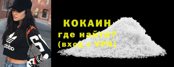 твердый Медногорск