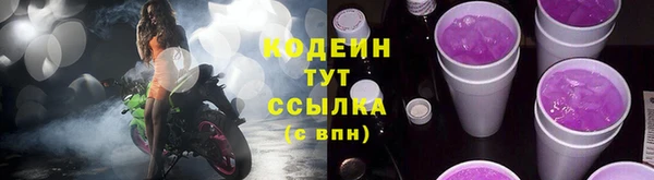 mix Медвежьегорск