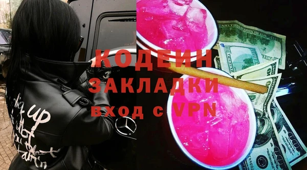 mix Медвежьегорск