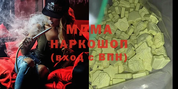 твердый Медногорск