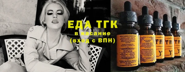 прущая мука Мегион