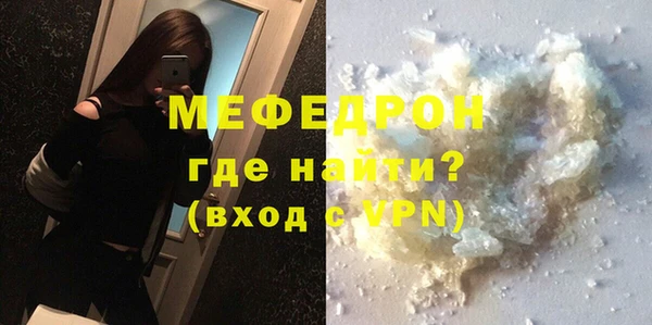 прущая мука Мегион