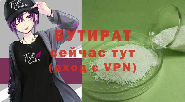 прущая мука Мегион