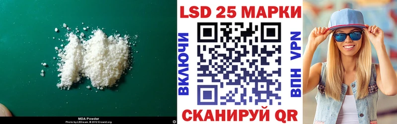 MEGA tor  Новохопёрск  ЛСД экстази кислота 