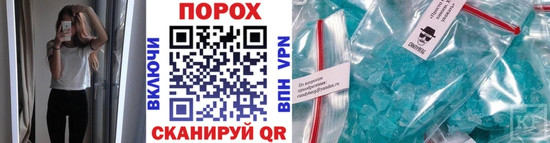 ОМГ ОМГ онион Новохопёрск МЕТАМФЕТАМИН винт